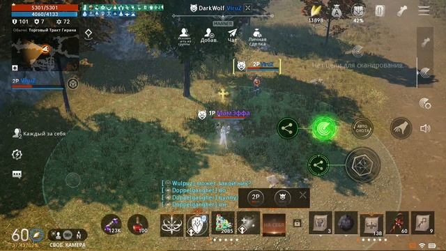 Lineage 2M - Настройка скилов и интерфейса для авто пвп, l2m смотреть онлайн