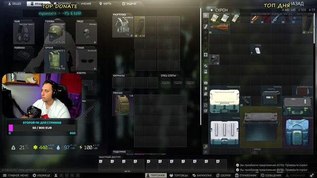 Escape From Tarkov / Квесты + Попутный фарм смотреть онлайн