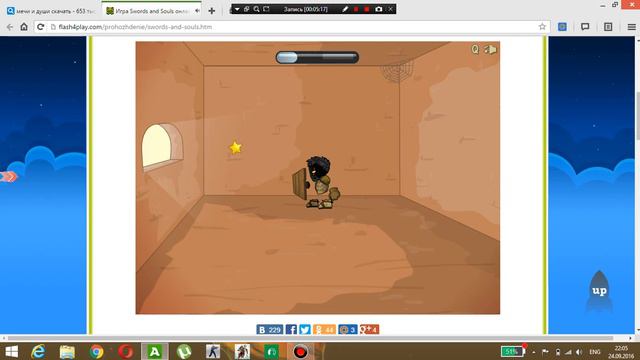 обзор игры мечи и души смотреть онлайн