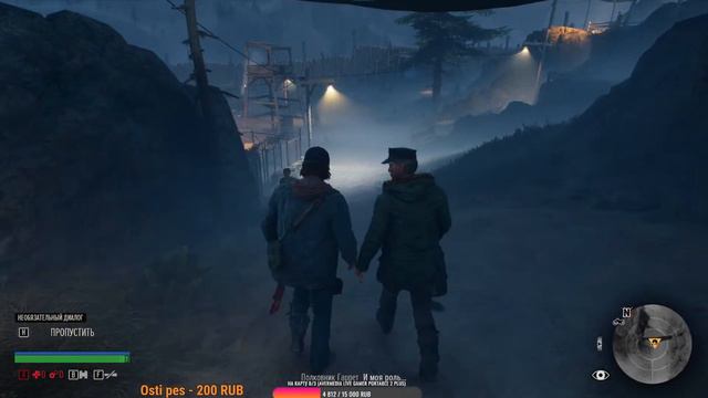 DAYS GONE (Жизнь после) Прохождение №18 (Я тебя нашёл!) смотреть онлайн