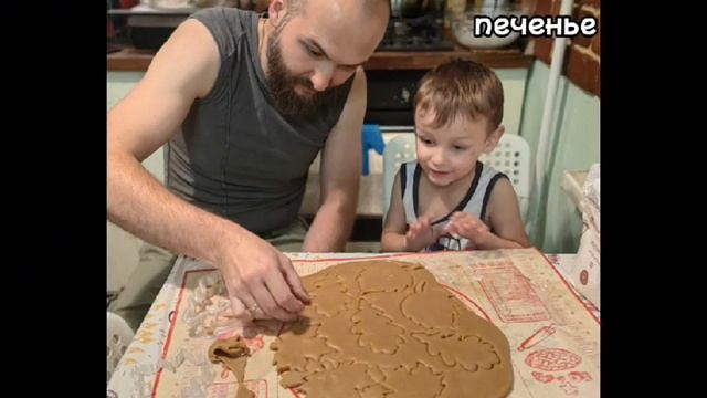 День с родителями. смотреть онлайн