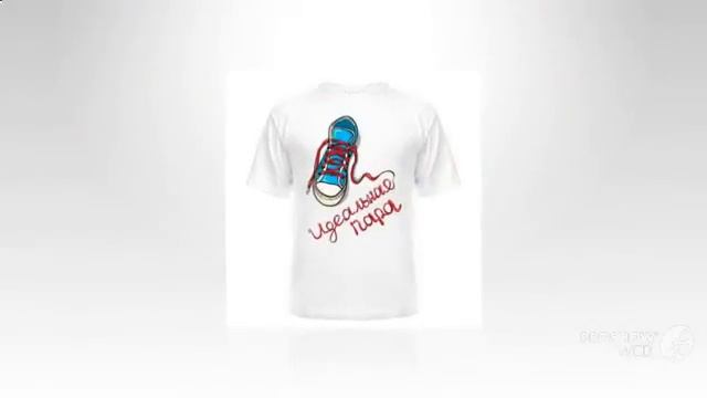 Парные_футболки_с_надписями. Парные_футболки смотреть онлайн