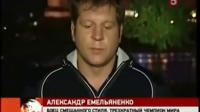 Вячеслав Дацик vs Александр Емельяненко смотреть онлайн