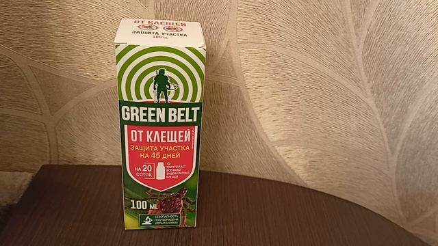 Эффективное средство для обработки участка от клещей.25.04.2022 смотреть онлайн