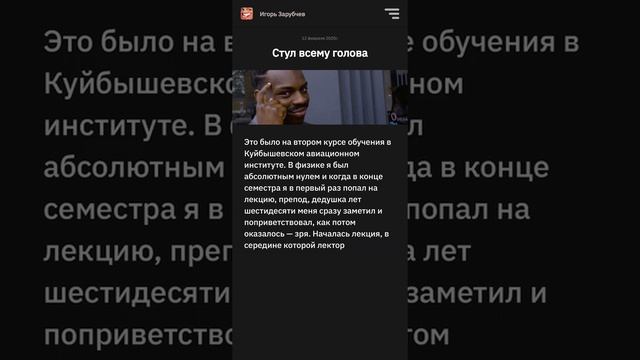 (ЯжСтудент) Пьяные студенты захотели добавки... ?