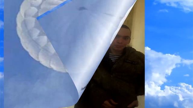Как мы служили в ВДВ смотреть онлайн