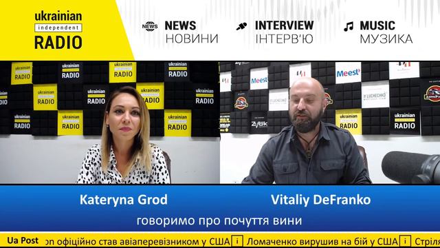 Авторська програма - Про що мовчать: Про почуття вини - Ukrainian Independent Radio смотреть онлайн