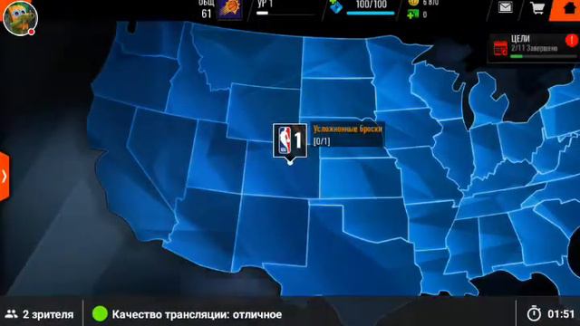 Стрим игры "NBA LIVE". смотреть онлайн