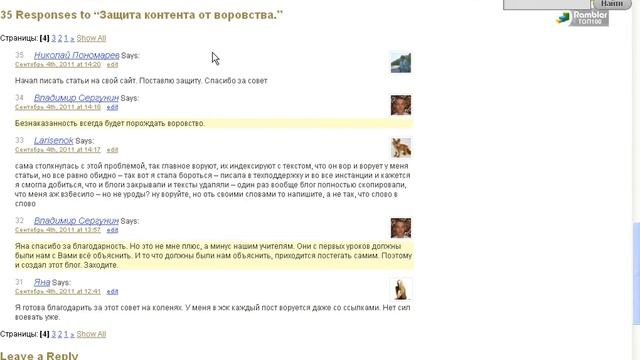 Настройка профиля в Wordpress. смотреть онлайн