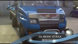 zil bicioc tyning зил бычок тюнинг