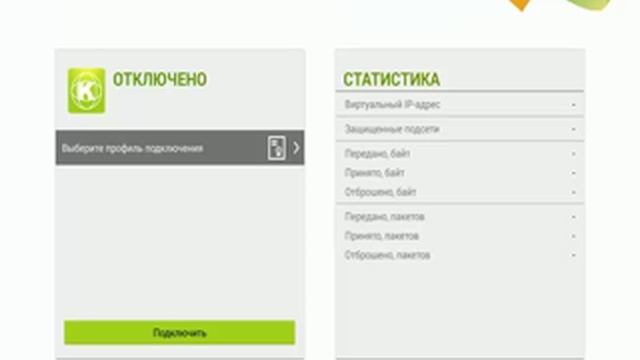 Установка СКЗИ «Континент-АП» для Android на мобильное устройство смотреть онлайн