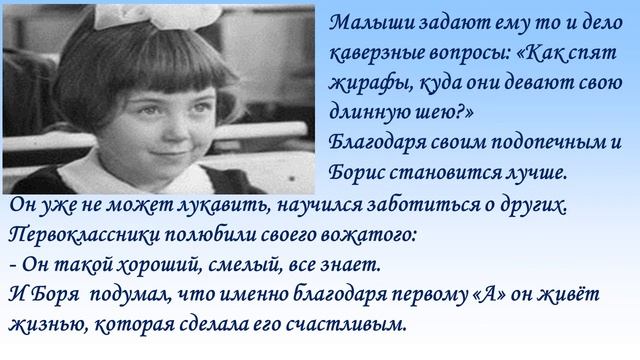 12 11 20 «Спешите стать терпимей и добрей» виртуальный урок толерантности для учащихся смотреть онлайн