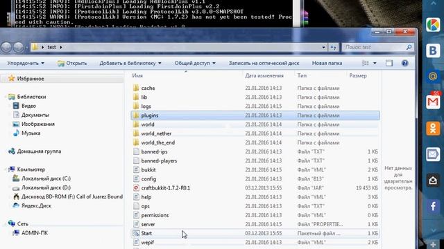 Как сделать сервер майнкрафт? Ответ тут!!!!!!!!!!!! смотреть онлайн