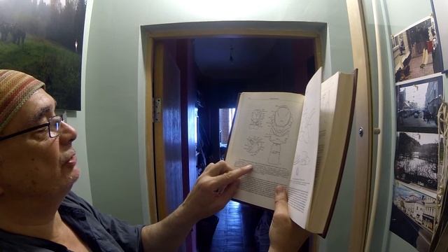 Насекомые дальнего востока смотреть онлайн