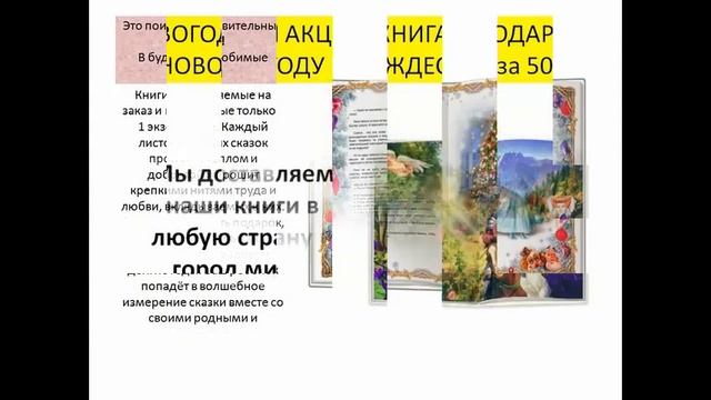 +как выбрать подарок ребенку смотреть онлайн