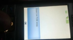 Как разблокировать заблокированный телефон NOKIA