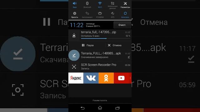 Как скачать и установить террарию с кэшем смотреть онлайн