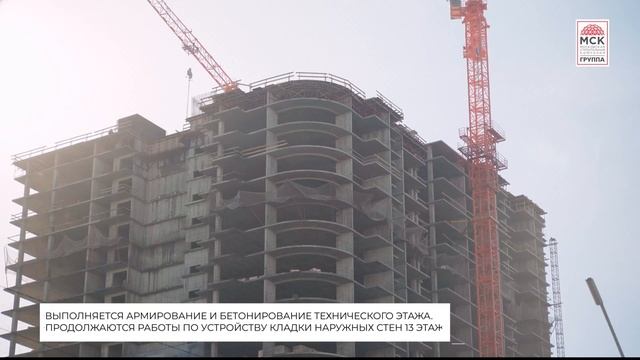 Динамика строительства ЖК «Кристалл-2» на 31 марта 2023 года смотреть онлайн
