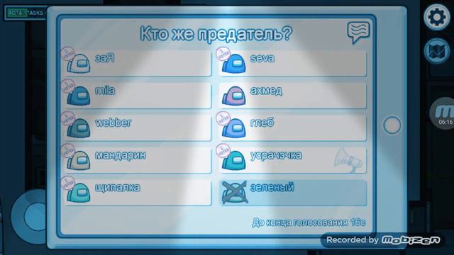амонг ас белый казёл смотреть онлайн