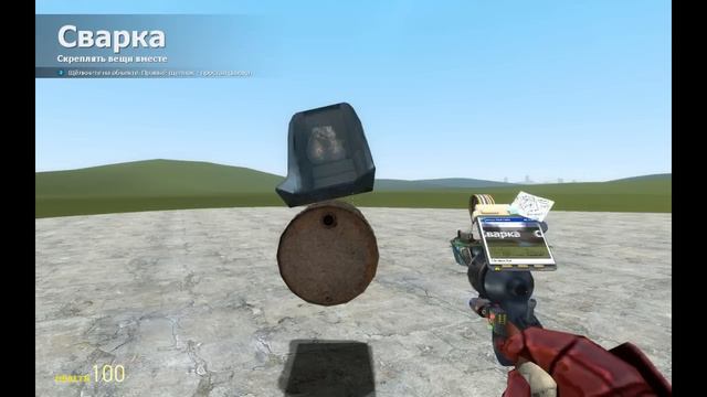 Гайд по Garry's mod (основы) смотреть онлайн