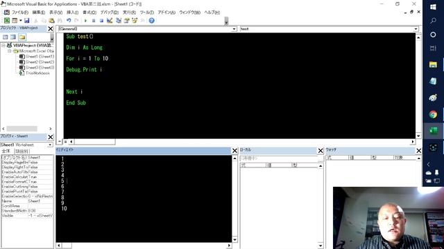 【SCHOOL　OF　VBA】第二回　MsgBoxの重要性 смотреть онлайн