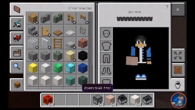 Как сделать машину предсказаний в minecraft смотреть онлайн