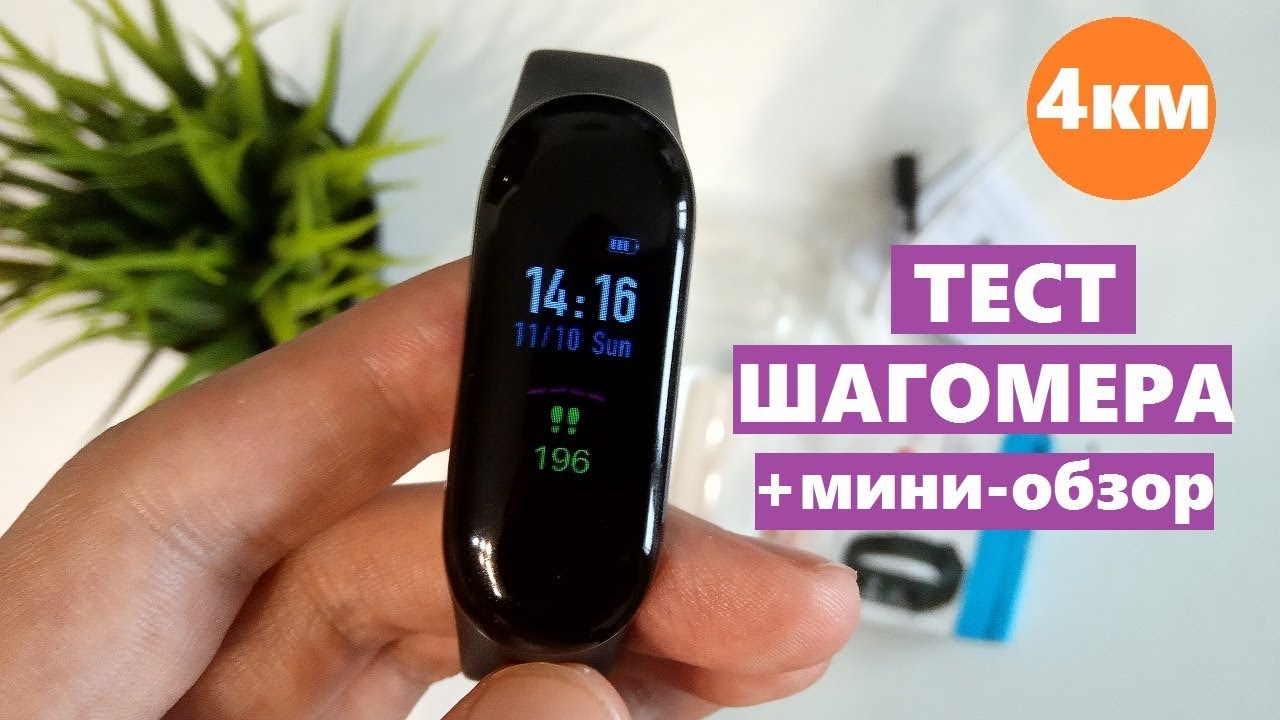 ФИТНЕС-БРАСЛЕТ М3. ТЕСТ ШАГОМЕРА + МИНИ-ОБЗОР (Aliexpress) смотреть онлайн