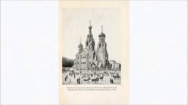 Россия Тогда и сейчас смотреть онлайн