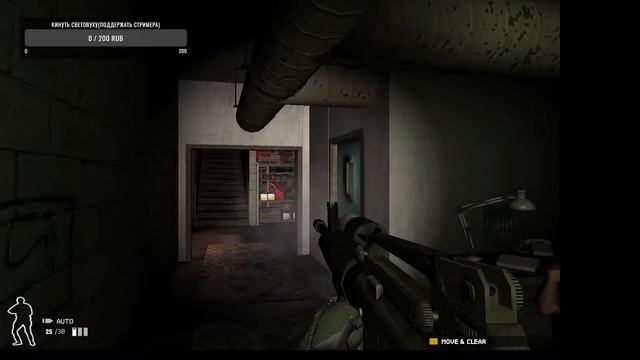 ВРЫВАЕМСЯ в SWAT 4 смотреть онлайн
