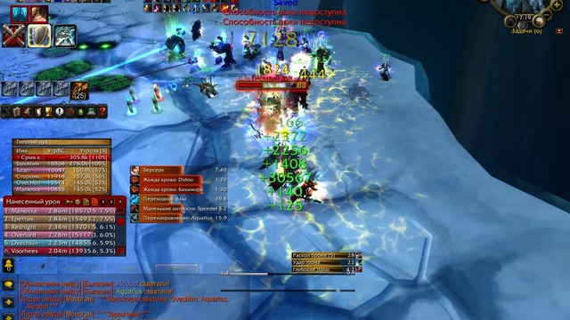 Lich King 25HM By Legacy Of Arthas @ Isengard.ru