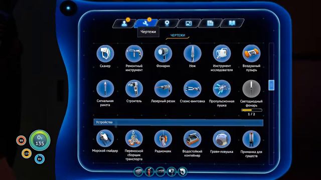 Прохождение Subnautica • #9-2 • Всё ещё на "Авроре": костюм КРАБ, жилые каюты смотреть онлайн