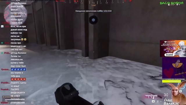 деда съела собака в warzone (валакас отвечает на рофл донаты) смотреть онлайн