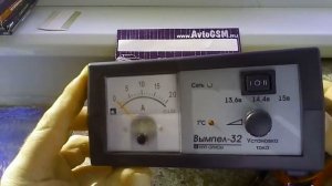 Вымпел 32 НПО Орион