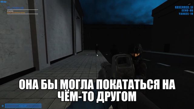 Она бы могла покататься на чем-то другом.. смотреть онлайн