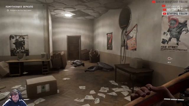 ATOMIC HEART ПРОХОЖДЕНИЕ НА ПК - Часть 3 - На Русском смотреть онлайн