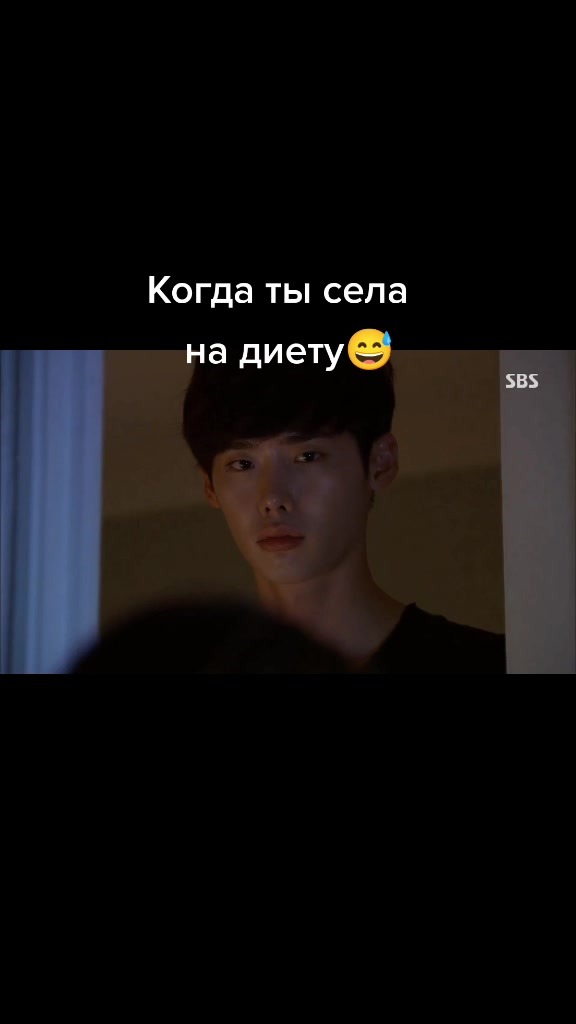 Когда на диете смотреть онлайн