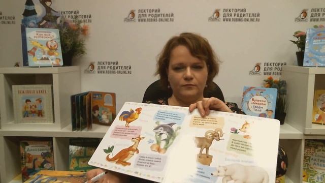 Личные границы ребенка: учимся понимать и слышать #44 смотреть онлайн