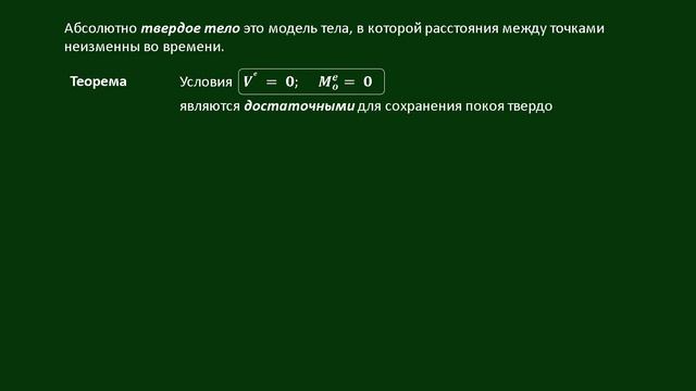 Лекция 3 смотреть онлайн