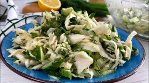 Новый САЛАТ ИЗ КАПУСТЫ за 5 минут, которого Вы Не ПРОБОВАЛИ! Салат «Весенний»