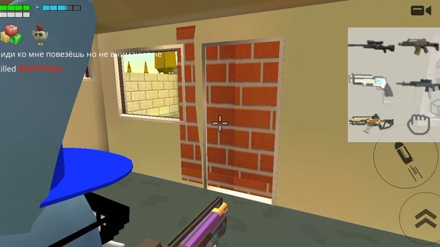 игра в чикинган