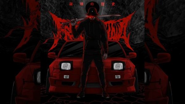 FREE FLOW FLAVA – Monster Manual