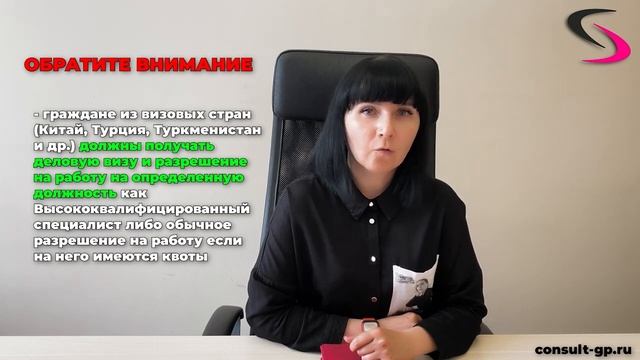 Уведомление о заключении трудового договора с иностранным гражданином смотреть онлайн