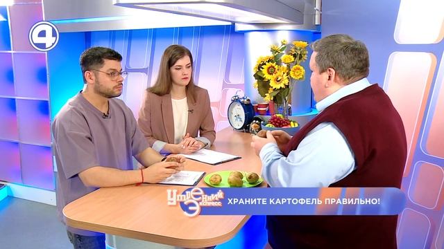 КАК СОХРАНИТЬ УРОЖАЙ? Лучший способ хранения картофеля от Михаила Карпухина 11.11.22 смотреть онлайн