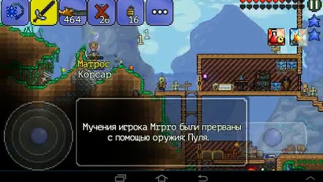 Terraria #34 ● ПИРАТСКОЕ ВТОРЖЕНИЕ смотреть онлайн