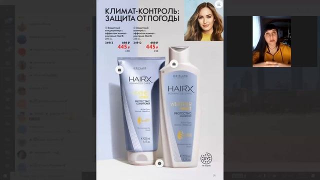 Запуск каталога 5 2022 г смотреть онлайн