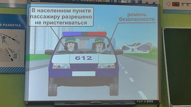 Глава 5. Обязанности пассажиров смотреть онлайн