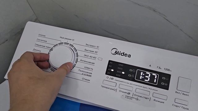 Стиральная машина Midea смотреть онлайн
