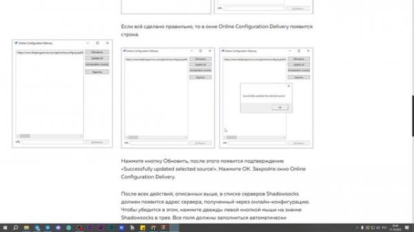 FAST PING SERVICE | РЕГИСТРАЦИЯ УСТАНОВКА НАСТРОЙКА | ПОДКЛЮЧЕНИЕ ПРОКСИ К ТЕРМИНАЛУ EASYSCALP
