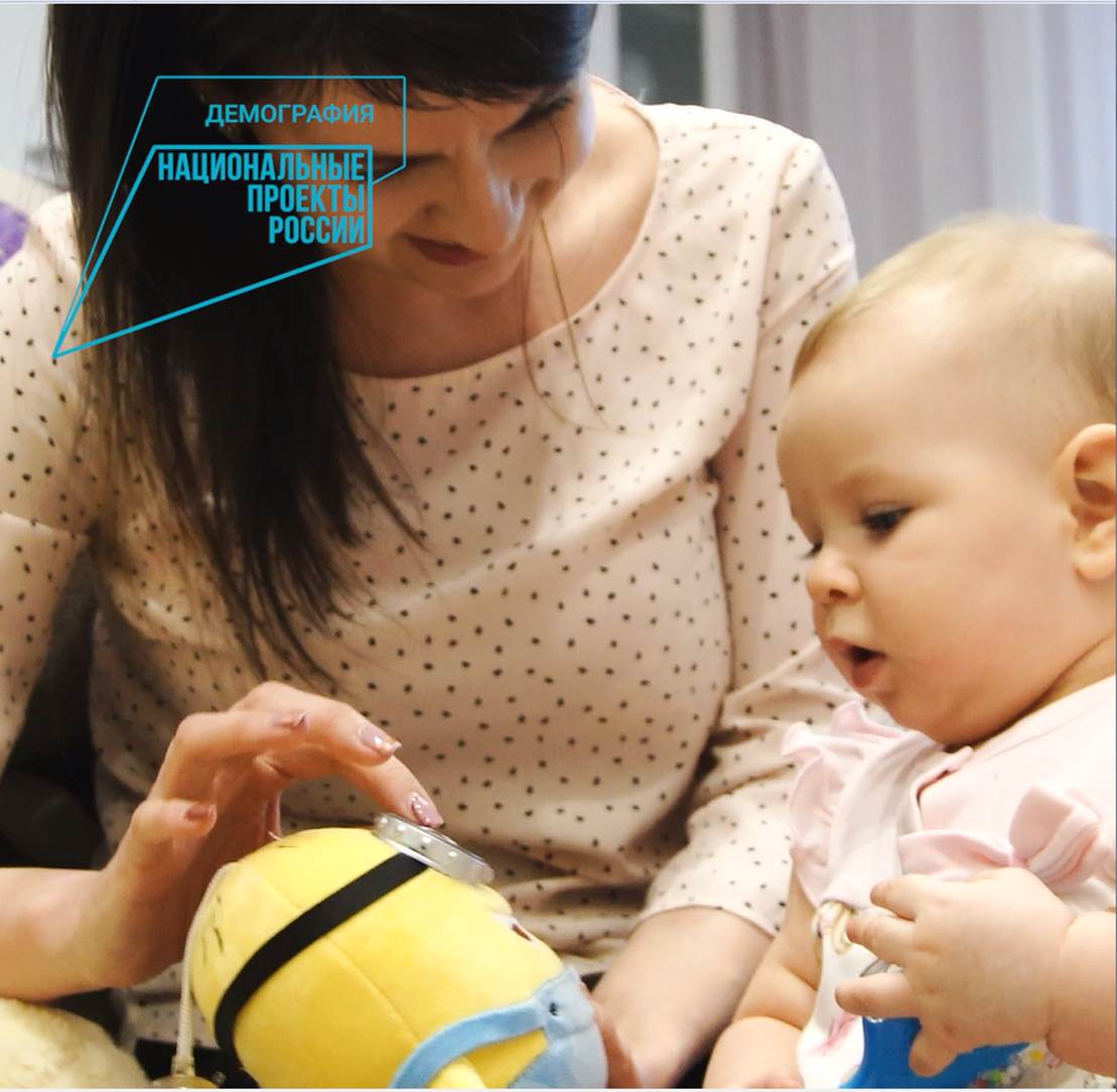 Предоставление единовременной денежной выплаты при рождении первого ребенка смотреть онлайн