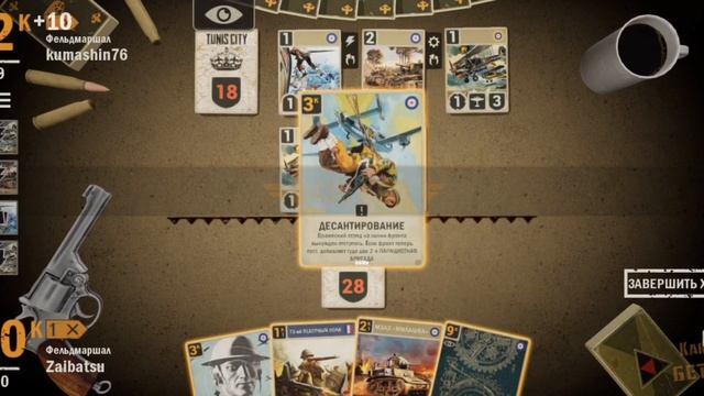 KARDS The WWII Card Game. Британская колода Mobilize. Mobile Beta 2.